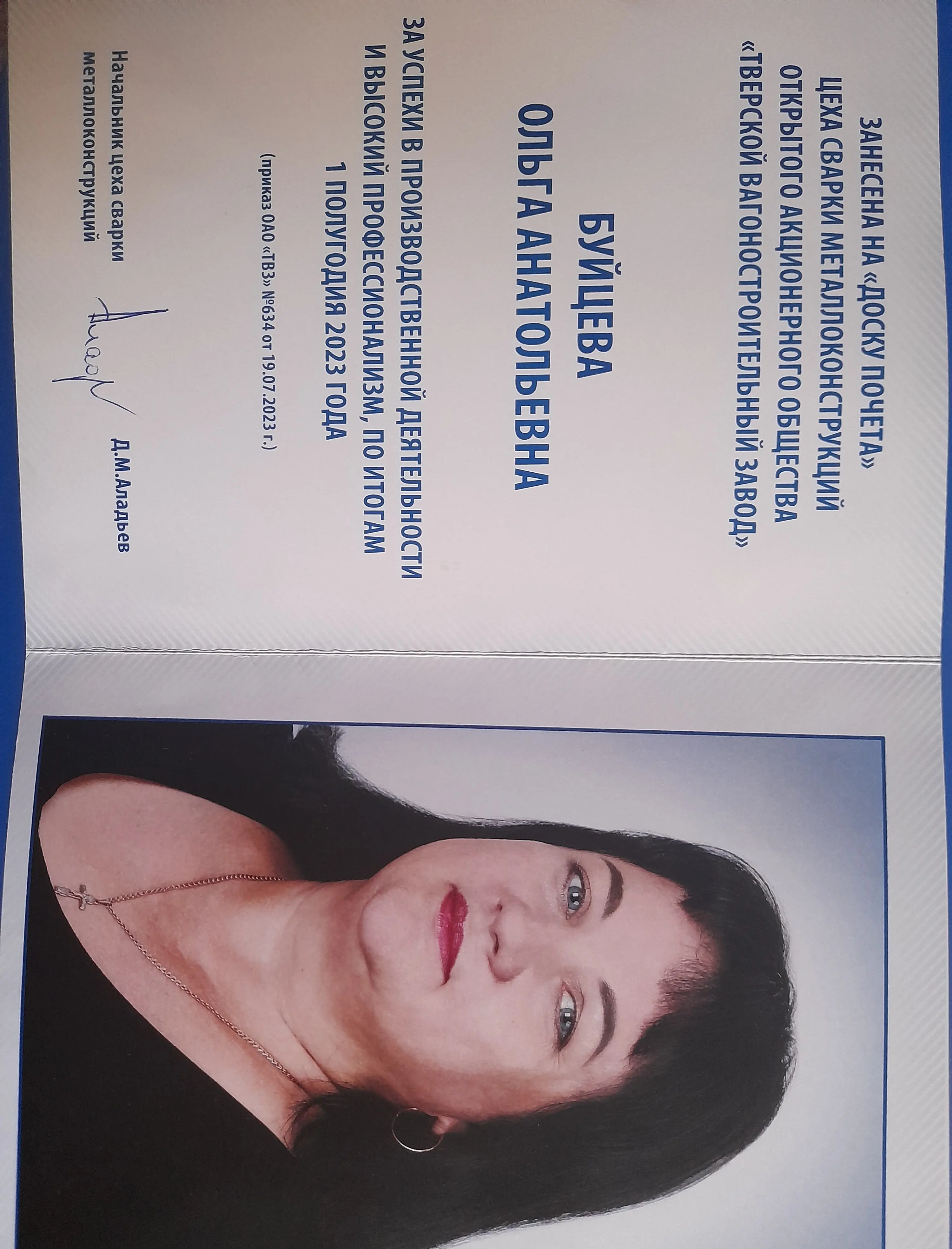 Network member avatar