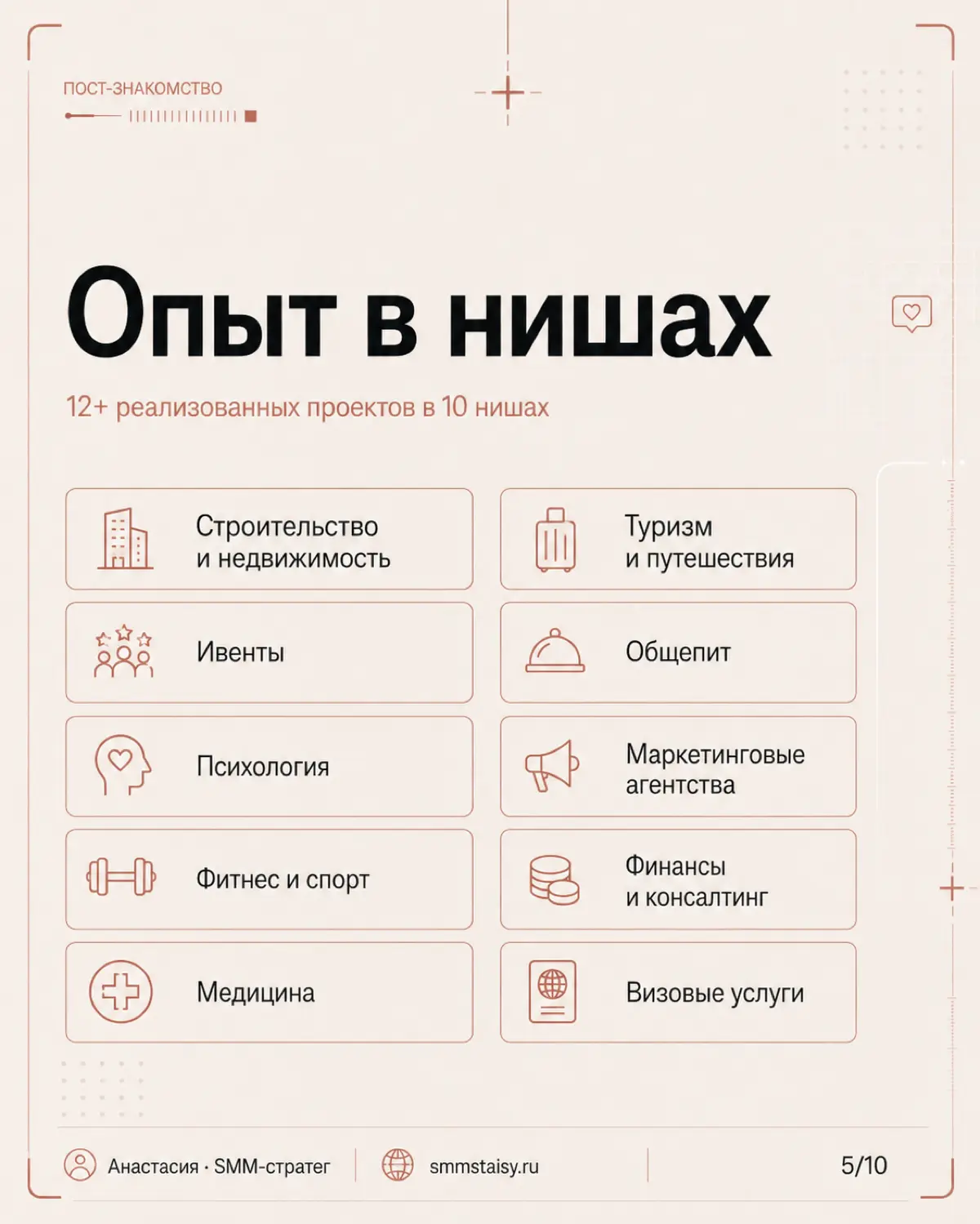 Кажется, пришло время нормально познакомиться :) | Сетка — социальная сеть от hh.ru