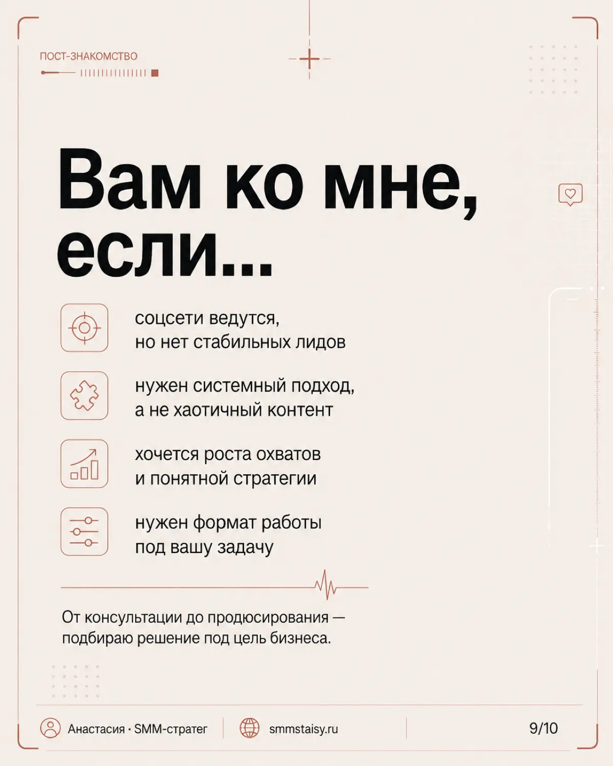 Кажется, пришло время нормально познакомиться :) | Сетка — социальная сеть от hh.ru