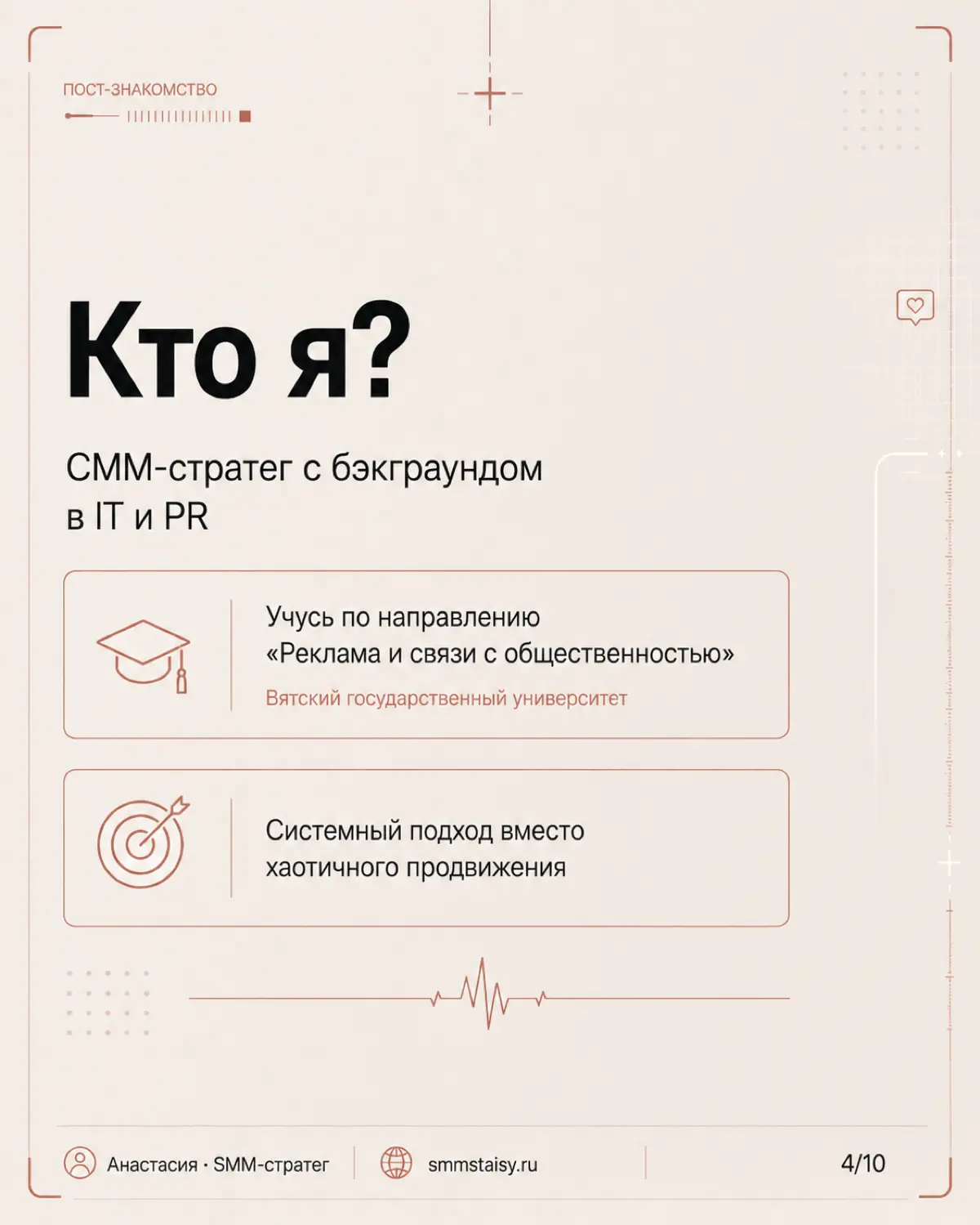 Кажется, пришло время нормально познакомиться :) | Сетка — социальная сеть от hh.ru