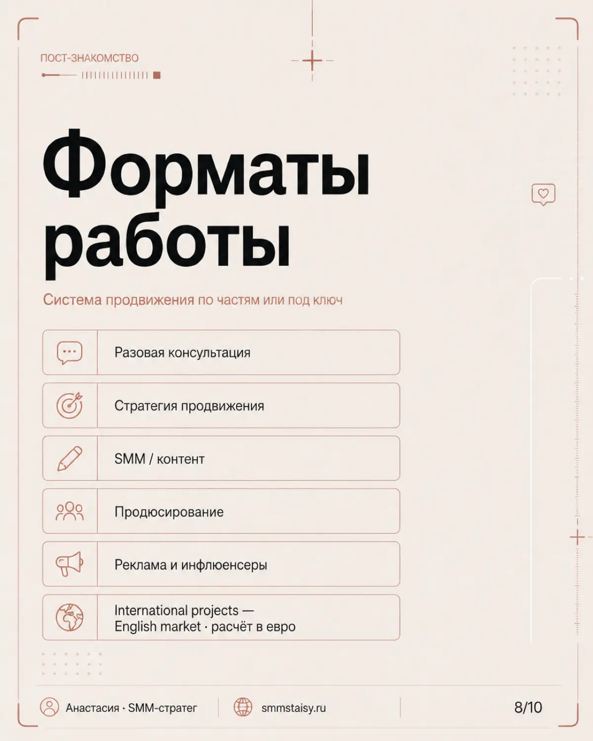 Кажется, пришло время нормально познакомиться :) | Сетка — социальная сеть от hh.ru