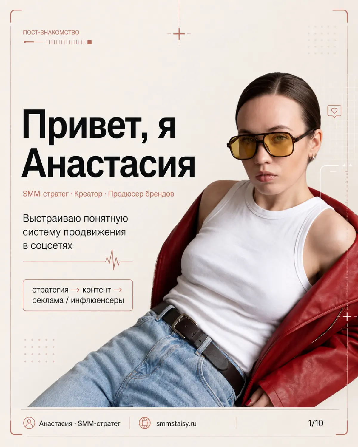 Кажется, пришло время нормально познакомиться :) | Сетка — социальная сеть от hh.ru