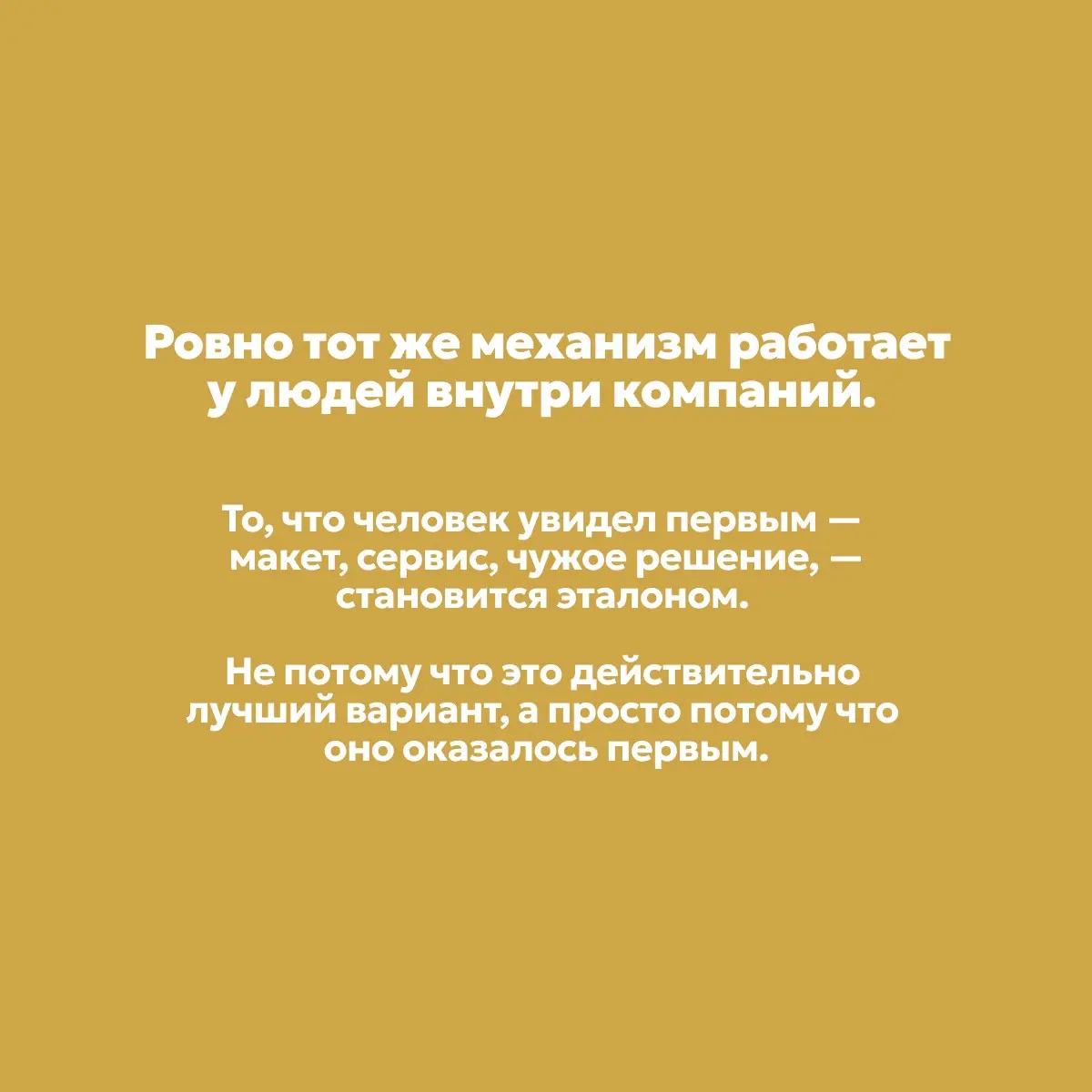 Почему нами движет синдром утёнка? | Сетка — социальная сеть от hh.ru