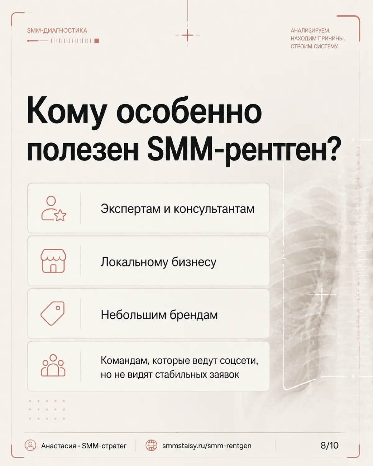 Контент есть, охваты иногда тоже, а стабильных заявок — нет. | Сетка — социальная сеть от hh.ru