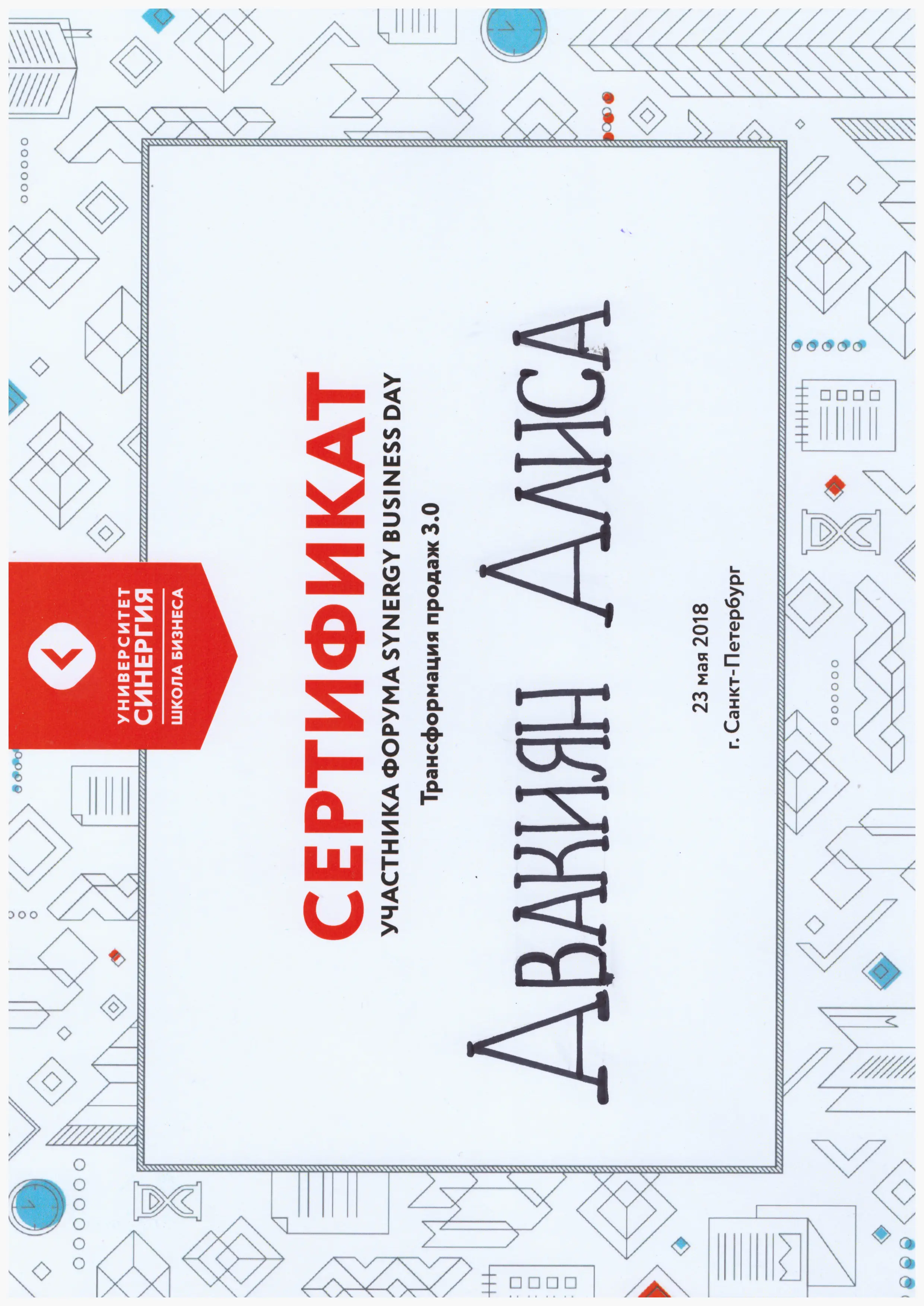 Network member avatar