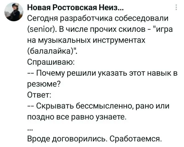 Подпишись, и солнце выйдет (даже в Питере) 😎 | Сетка — социальная сеть от hh.ru