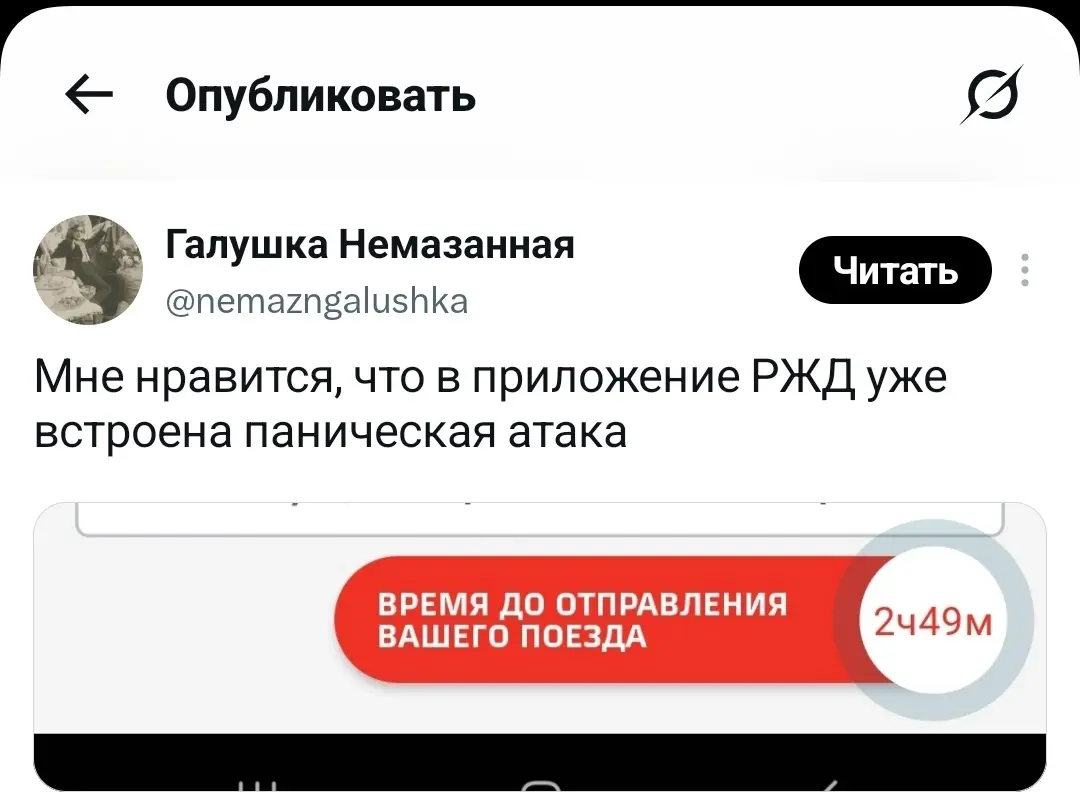 абьUser Experience 🤭 | Сетка — социальная сеть от hh.ru
