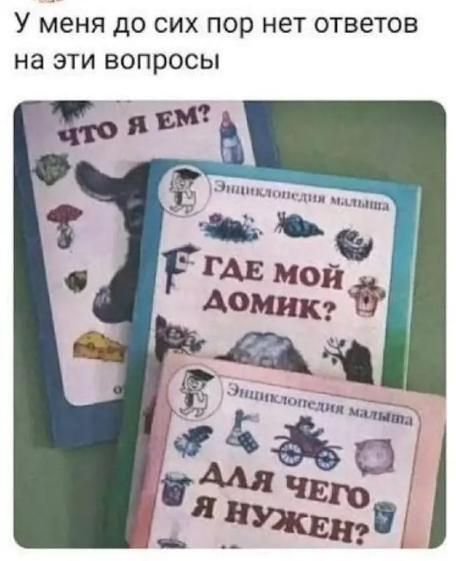 Hell New Job и другие мемы
Сегодня вечером — выпускной у X потока и я хожу по чату и скриншочу мемы, которые сгенерили ученики и не могу не поделиться ими с вами :) Особенно мне нравится про Hell и пр... | Сетка — социальная сеть от hh.ru