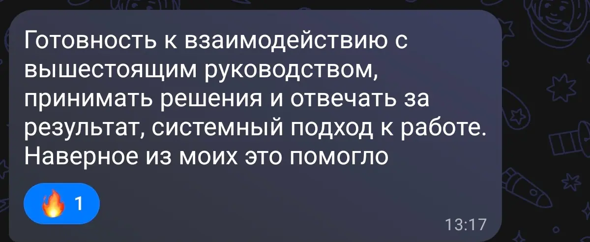 ПРИВЫЧКА НЕ ЖДАТЬ ВЗАИМНОСТИ | Сетка — социальная сеть от hh.ru
