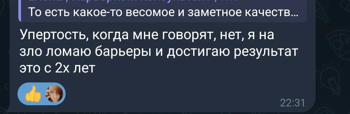 ПРИВЫЧКА НЕ ЖДАТЬ ВЗАИМНОСТИ | Сетка — социальная сеть от hh.ru