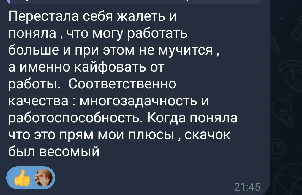 ПРИВЫЧКА НЕ ЖДАТЬ ВЗАИМНОСТИ | Сетка — социальная сеть от hh.ru