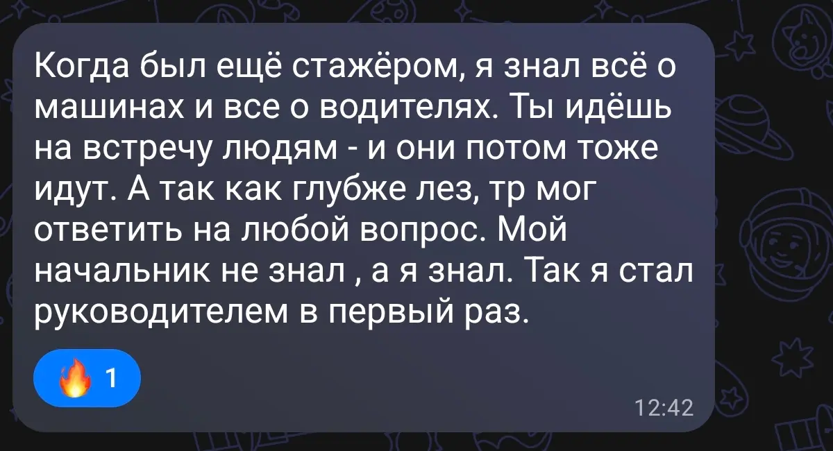 ПРИВЫЧКА НЕ ЖДАТЬ ВЗАИМНОСТИ | Сетка — социальная сеть от hh.ru