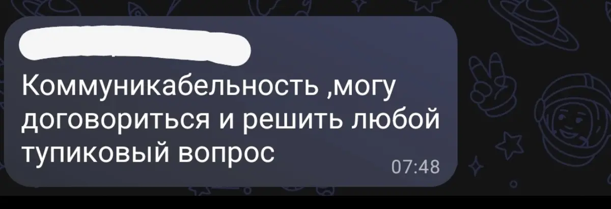 ПРИВЫЧКА НЕ ЖДАТЬ ВЗАИМНОСТИ | Сетка — социальная сеть от hh.ru