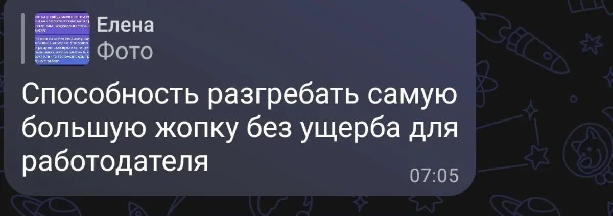 ПРИВЫЧКА НЕ ЖДАТЬ ВЗАИМНОСТИ | Сетка — социальная сеть от hh.ru