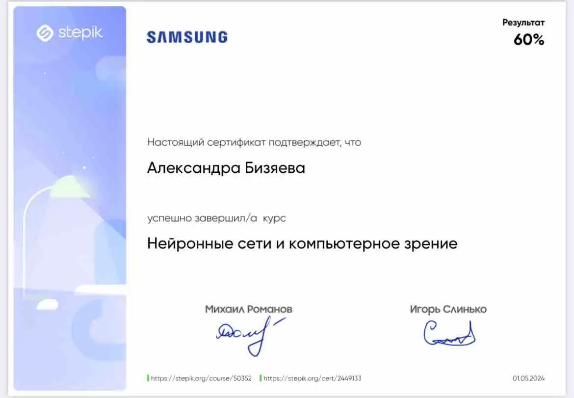 Network member avatar