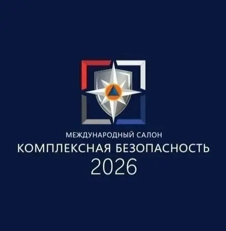 Началась аккредитация СМИ на XVI Международный салон средств обеспечения безопасности «Комплексная безопасность».
Масштабное мероприятие пройдет в городе Казани Республики Татарстан с 3 по 5 сентября | Сетка — социальная сеть от hh.ru