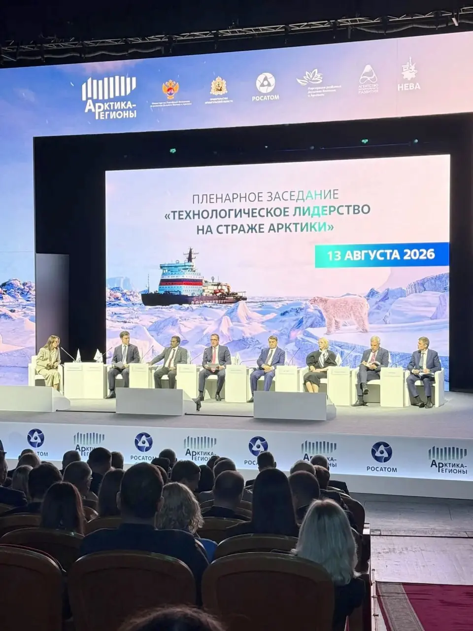 🗣 “А.Н.Т.” на IV форуме «Арктика - Регионы»
Екатерина Овчинникова, основатель и генеральный директор ГК «А.Н.Т.», в Архангельске, где проходит IV форум «Арктика - Регионы» | Сетка — социальная сеть от hh.ru