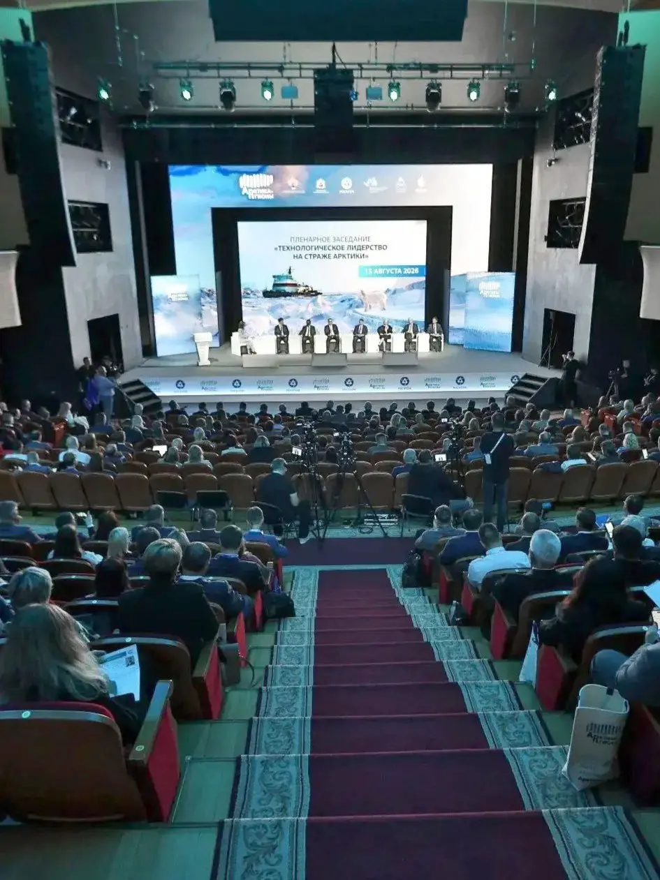 🗣 “А.Н.Т.” на IV форуме «Арктика - Регионы»
Екатерина Овчинникова, основатель и генеральный директор ГК «А.Н.Т.», в Архангельске, где проходит IV форум «Арктика - Регионы» | Сетка — социальная сеть от hh.ru