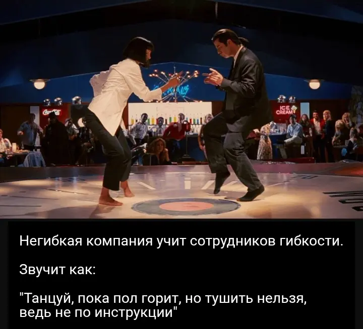 Учить гибкости | Сетка — социальная сеть от hh.ru