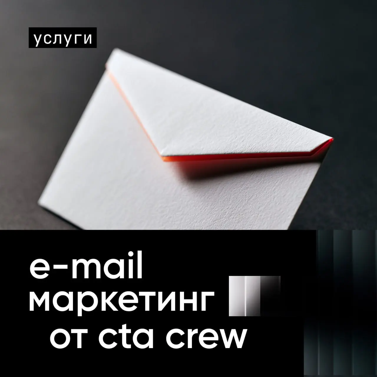 Услуга e-mail маркетинг: что мы предлагаем и как настраиваем рассылки
Многие думают, что рассылка — это просто «отправить письмо». На самом деле это целая наука | Сетка — социальная сеть от hh.ru