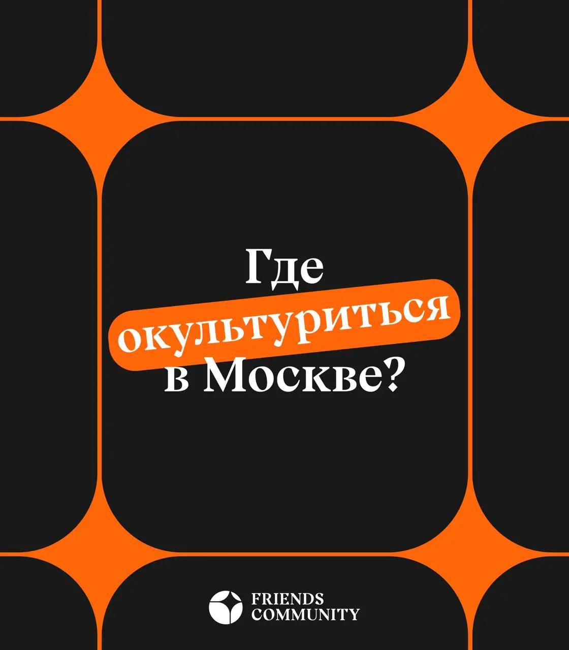 Есть человек, которому давно хотелось выбраться куда-нибудь интересное?
Ты знаешь, что делать 👀
🎷 Jazz Reflection | Сетка — социальная сеть от hh.ru