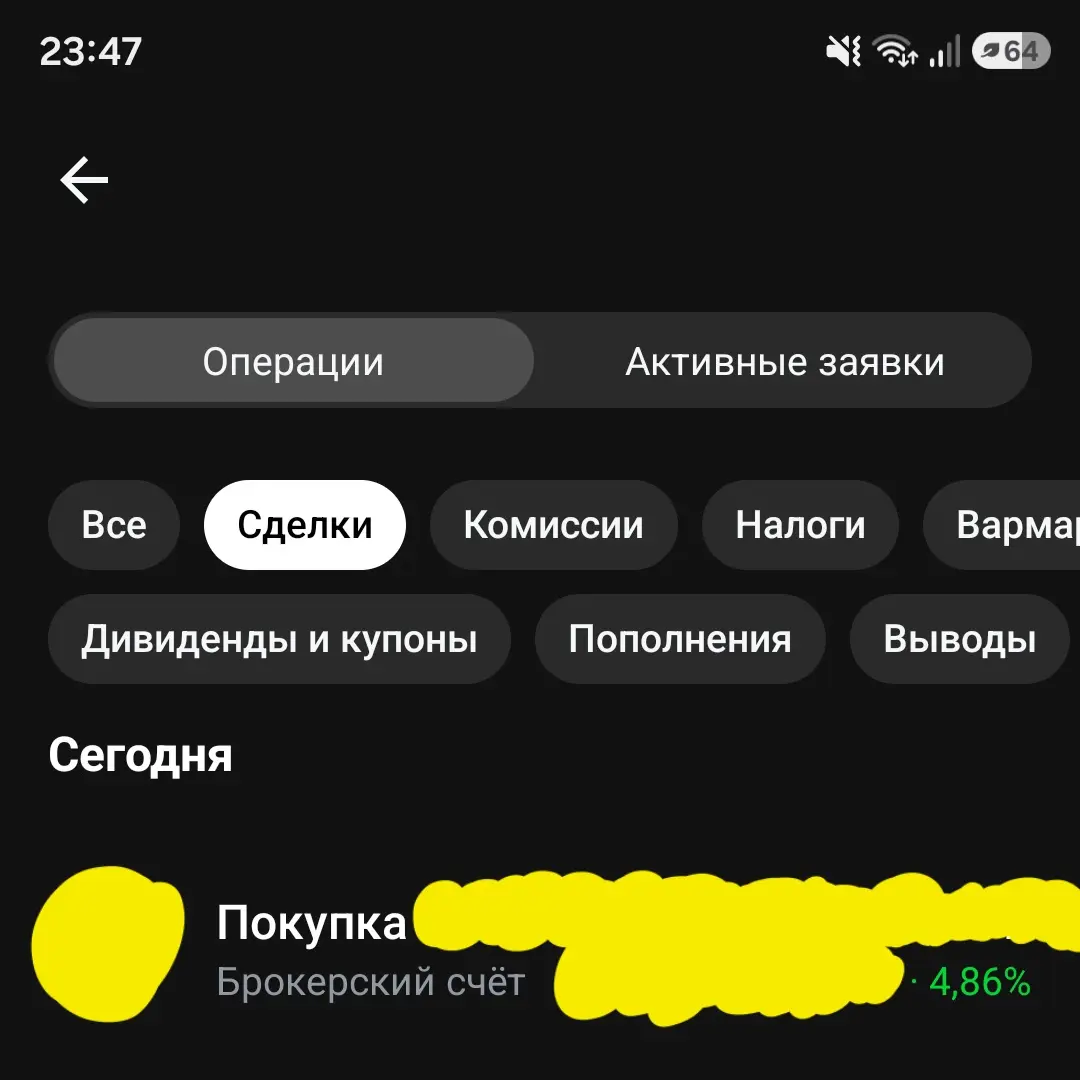 День денег 💰 +4,8% ✅️ | Сетка — социальная сеть от hh.ru