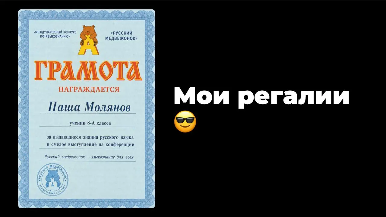 А еще я сделал идеальный слайд для всех конференций о контент-маркетинге, на которых когда-либо буду выступать | Сетка — социальная сеть от hh.ru