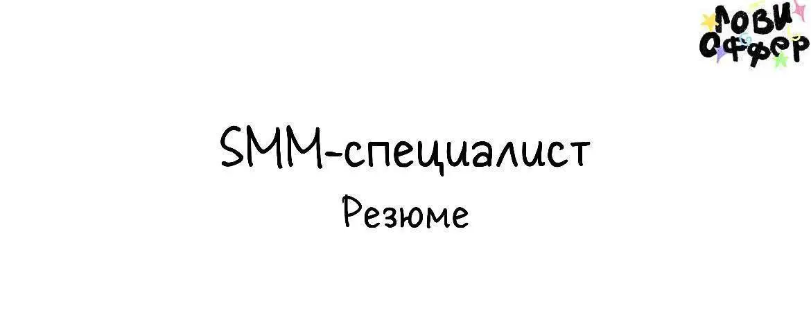 Работала в гос | Сетка — социальная сеть от hh.ru