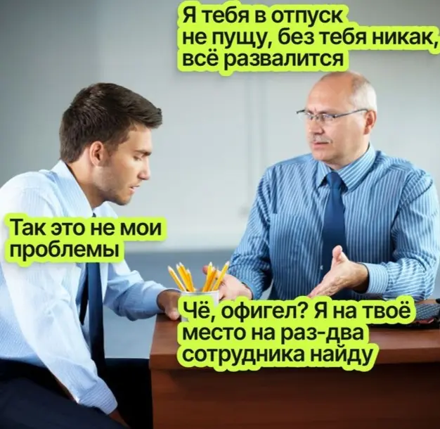 Сотка | Сетка — социальная сеть от hh.ru