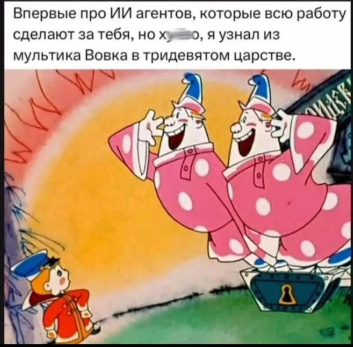 Идеальная иллюстрация к сегодняшнему посту)) | Сетка — социальная сеть от hh.ru