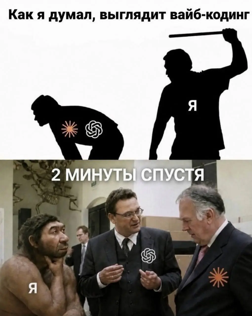 Очень надеюсь, что у вас не так )) Хотя... 🤣 | Сетка — социальная сеть от hh.ru