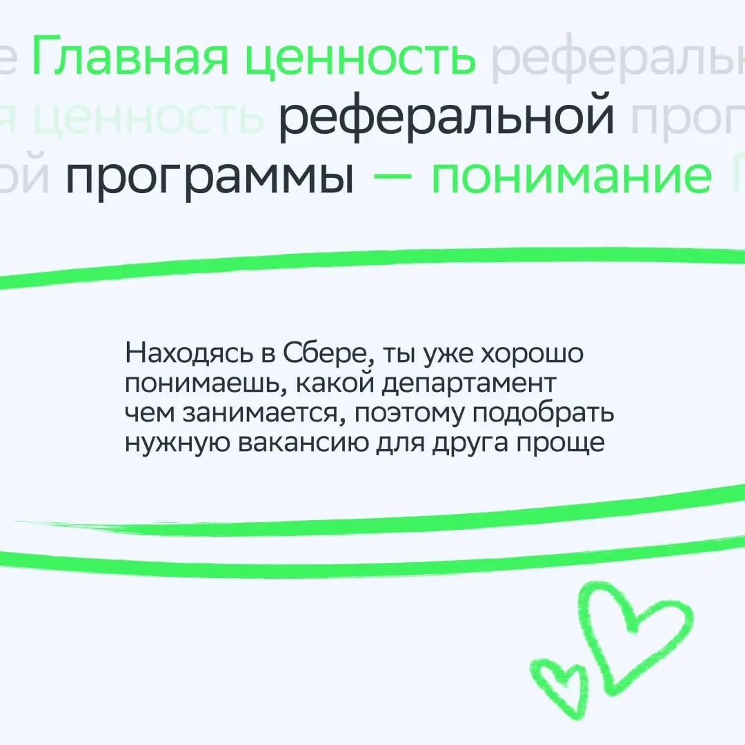 Сестра плохого не посоветует! | Сетка — социальная сеть от hh.ru