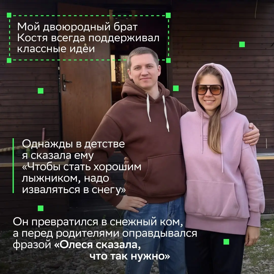 Сестра плохого не посоветует! | Сетка — социальная сеть от hh.ru