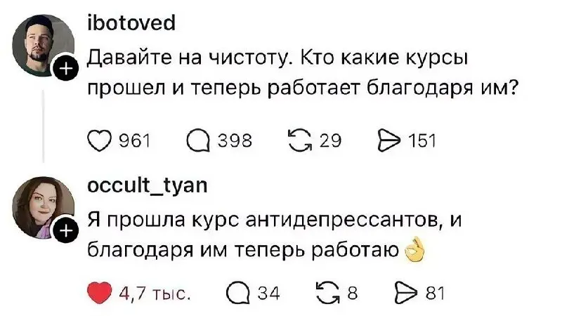 Какое время, такие и курсы
#IT
😂 ПМ 💬 MAX 🛍 Другие каналы
В этом посте были ссылки, но мы их удалили по правилам Сетки | Сетка — социальная сеть от hh.ru