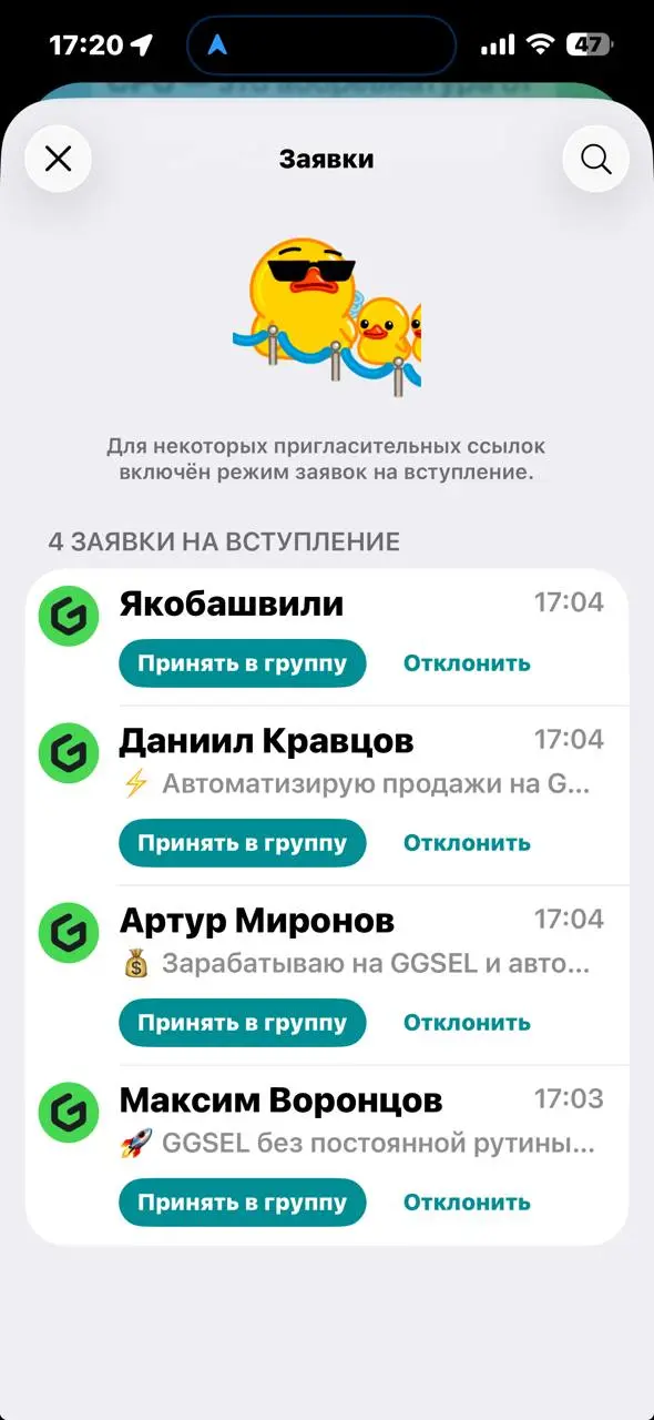 Милые боты долбятся в чат. Как же они достали :) Вообще я слышал есть решения, когда предлагают решить капчу-задачу, чтобы отсеивать таким образом. Жду, когда Телеграмм это сделает в базе | Сетка — социальная сеть от hh.ru