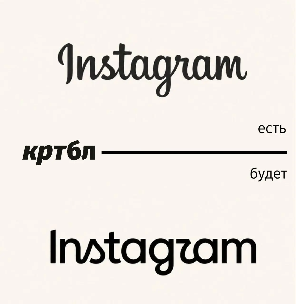 Inst обновился
#дизайнобл
Глава Instagram Адам Моссери объяснил
обновление просто: логотип не менялся десять лет, поэтому его решили сделать «чище и современнее», сохранив связь с оригиналом и характе... | Сетка — социальная сеть от hh.ru