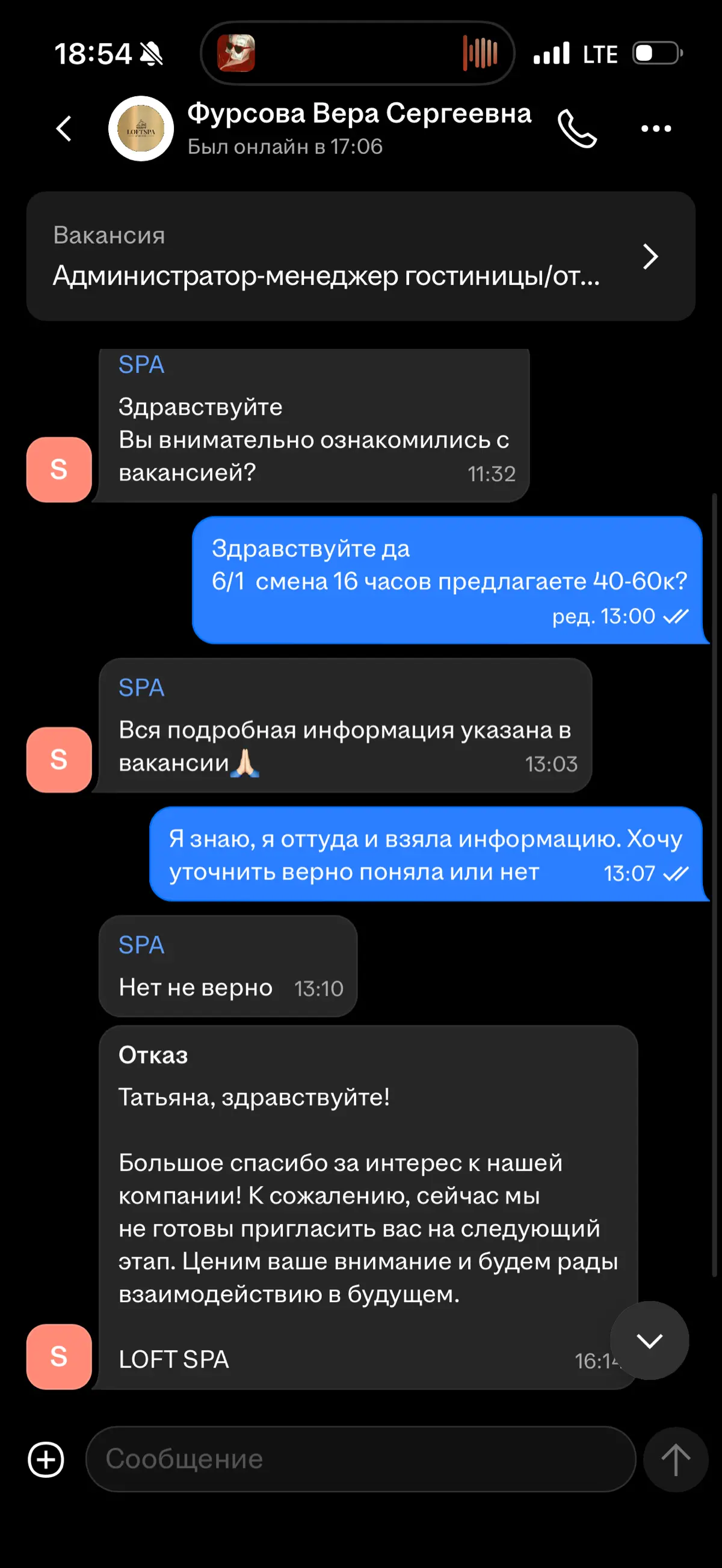 Может я что-то не понимаю… | Сетка — социальная сеть от hh.ru
