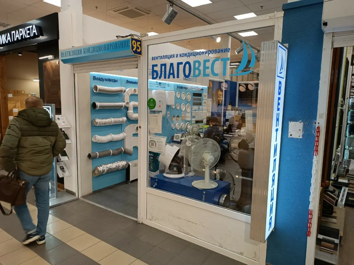 Благовест | Сетка — социальная сеть от hh.ru