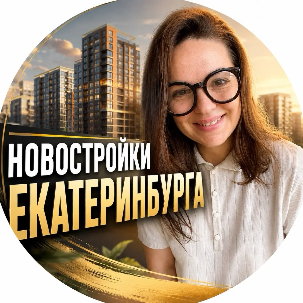 Юлия Шабарова