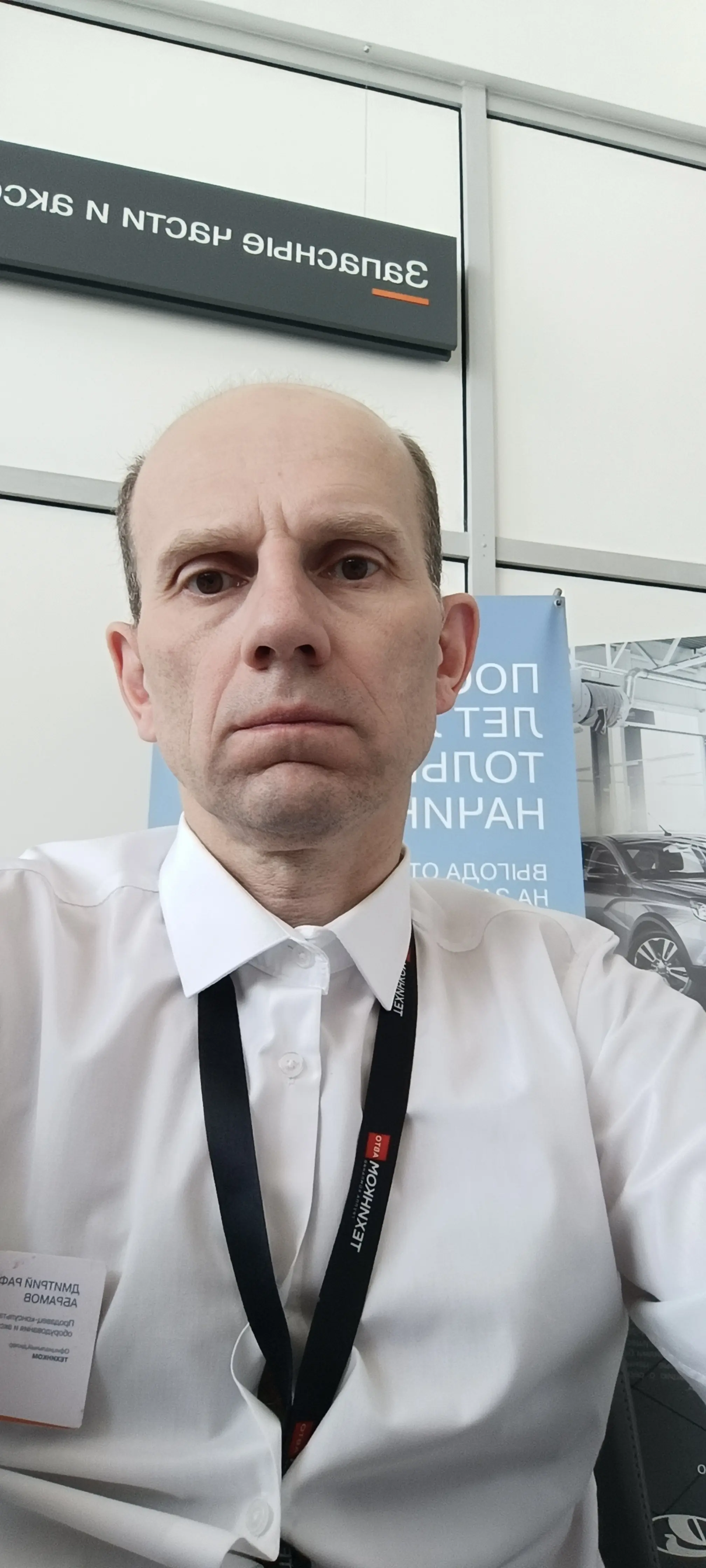 Дмитрий Абрамов