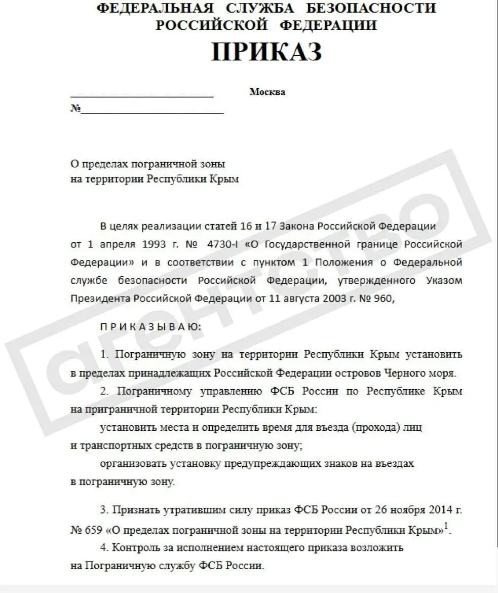 ФСБ предложила упразднить погранзоны с присоединёнными регионами
"Подготовка проекта приказа обусловлена принятием в состав Российской Федерации ДНР и ЛНР и прохождением государственной границы Россий... | Сетка — социальная сеть от hh.ru