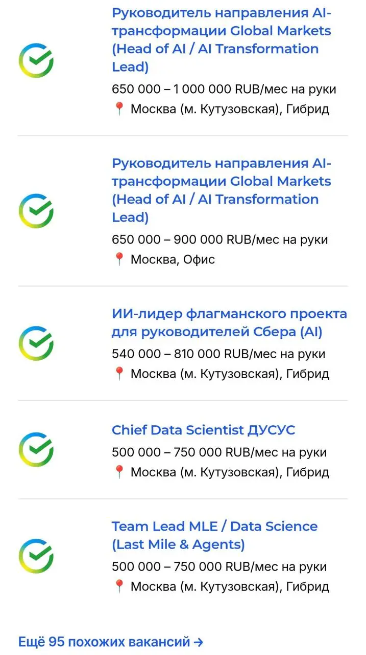 А говорят нет работы - есть! Вон, можно вместе завидовать. Ну есть же хорошие новости!
[max](
tg / <a href="#"></a> | Сетка — социальная сеть от hh.ru