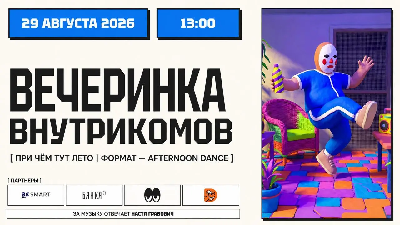 Кружок существует второй год и всё это время с завидной регулярностью кто-нибудь из нас произносит: ПОРА ДЕЛАТЬ СВОЮ КОНФЕРЕНЦИЮ! И все такие: дааааа!
Потом обычно выясняется, что все готовы помогать ... | Сетка — социальная сеть от hh.ru