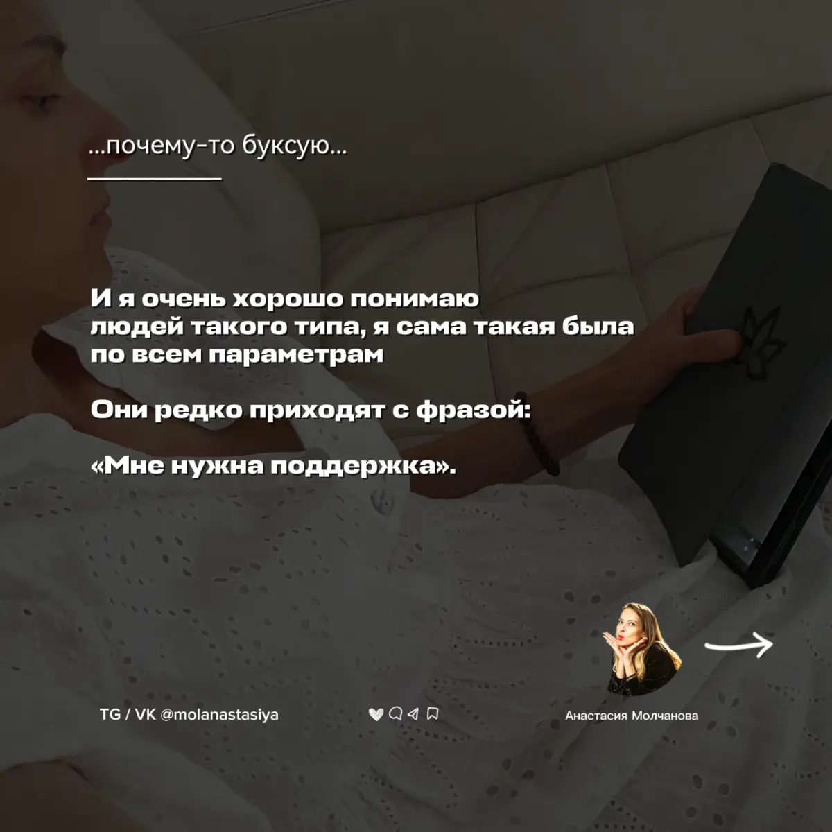«Я всё понимаю. Но почему-то всё равно буксую» | Сетка — социальная сеть от hh.ru