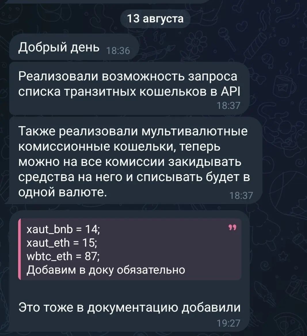 Помогаю сделать мир для разработчиков проще, онлайн и без регистрации | Сетка — социальная сеть от hh.ru