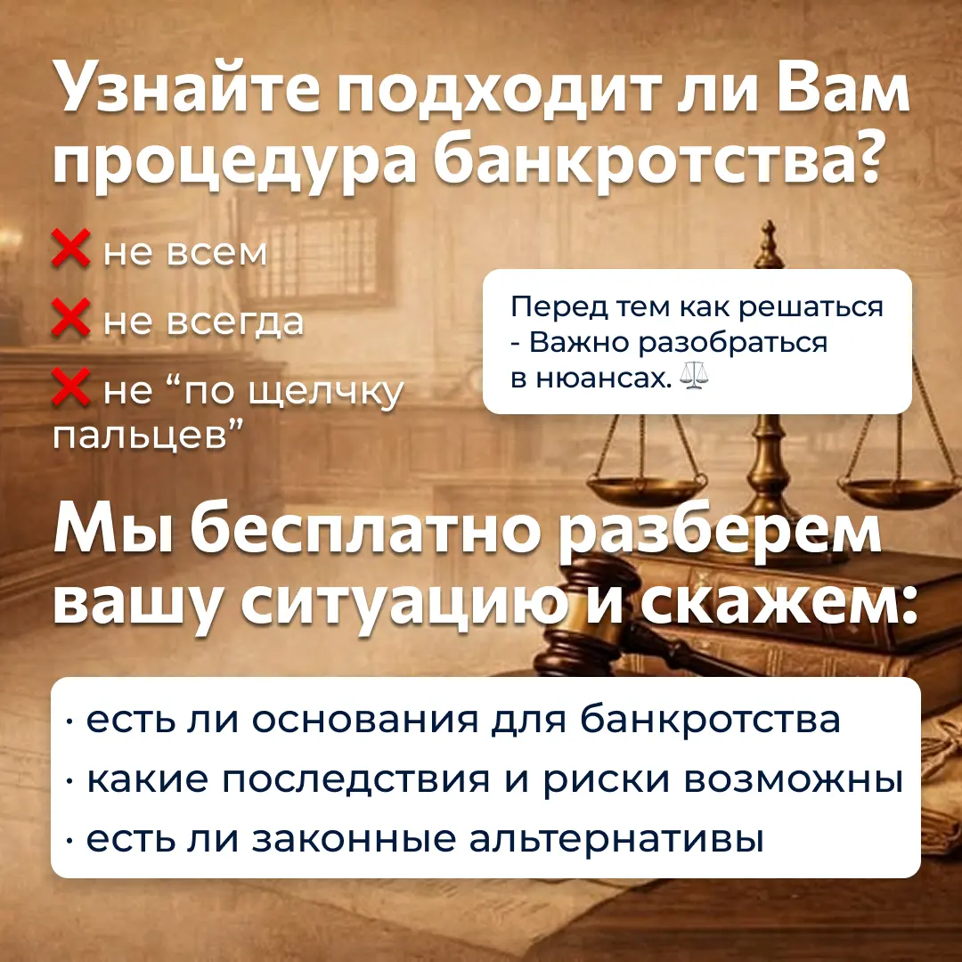 Федеральная юридическая помощь по долгам и банкротству
Мы — крупнейшая сеть профильных юристов, работающая в 250+ городах России | Сетка — социальная сеть от hh.ru
