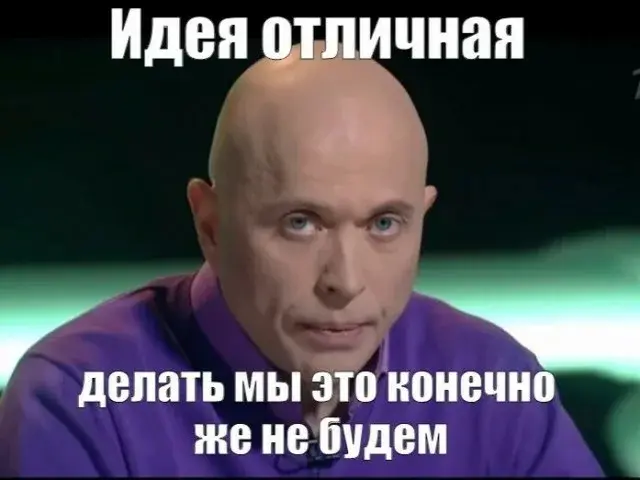 И так всегда | Сетка — социальная сеть от hh.ru