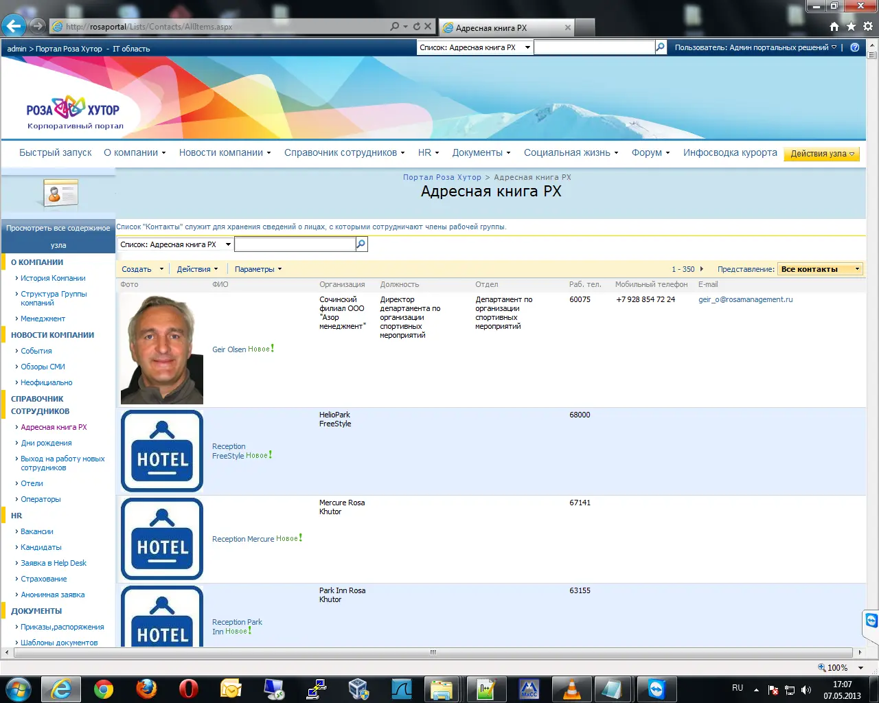 Network member avatar