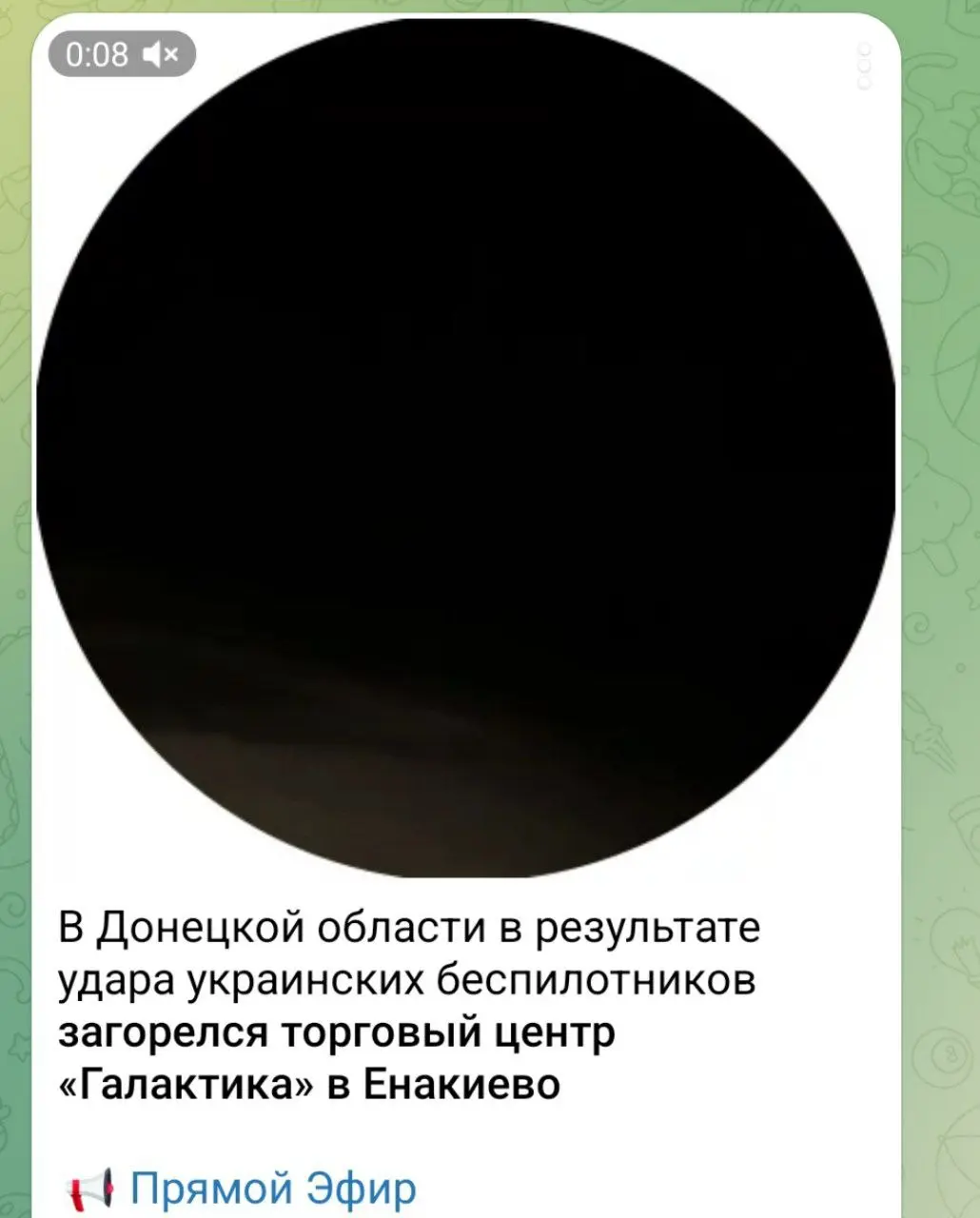 Солидное издание из РФ считает нас Донецкой областью | Сетка — социальная сеть от hh.ru