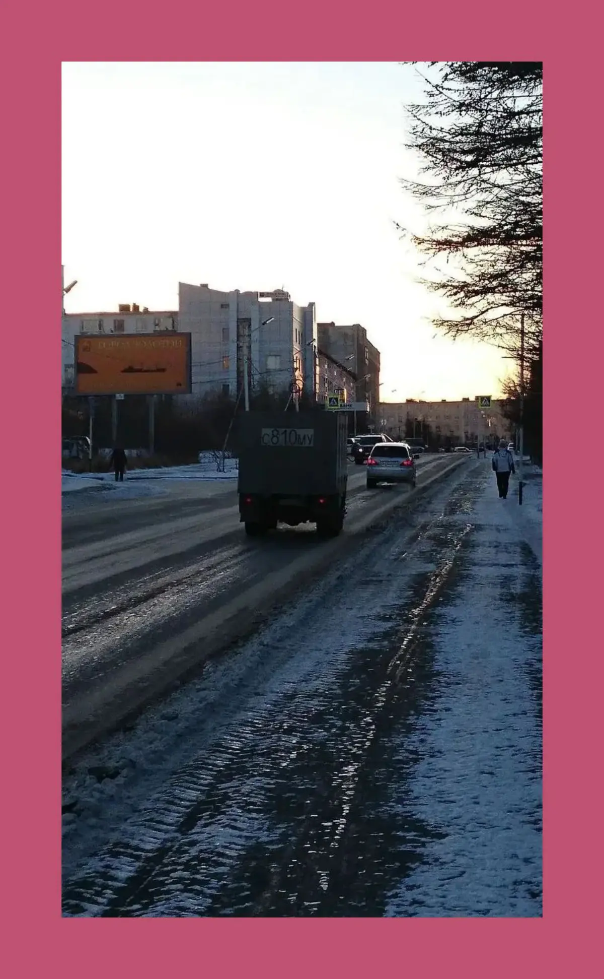 Стылыми дорогами / Via frozen roads | Сетка — социальная сеть от hh.ru